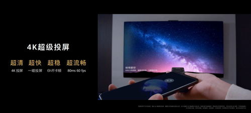 华为电脑怎么拓展投屏(华为电脑拓展投屏的详细指南)