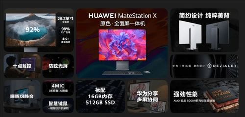 华为电脑怎么下载元神(华为电脑上下载元神游戏的详细步骤指南) 华为电脑怎么下载元神(华为电脑上下载元神游戏的详细步骤指南)