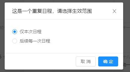 华为电脑日程提醒怎么关(华为电脑日程提醒功能关闭指南)
