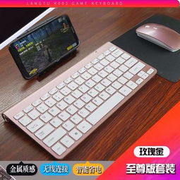 vivo手机怎么链接华为电脑(如何连接vivo手机与华为电脑，步骤详解)