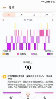 华为电脑app怎么放到桌面(华为电脑APP如何快速放置桌面,详细指南) 华为电脑app怎么放到桌面(华为电脑APP如何快速放置桌面,详细指南)
