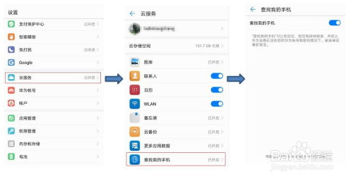 华为台式电脑型号怎么查(华为台式电脑型号查询指南) 华为台式电脑型号怎么查(华为台式电脑型号查询指南)