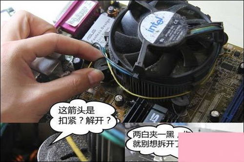 华为电脑的风扇怎么拆开(华为电脑风扇拆卸指南)
