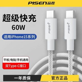 华为电脑充电线怎么缠(华为电脑充电线的整理与缠绕技巧) 华为电脑充电线怎么缠(华为电脑充电线的整理与缠绕技巧)