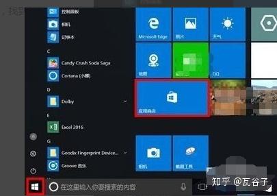 华为游戏怎么登陆电脑(华为游戏电脑登陆攻略,轻松玩转游戏世界) 华为游戏怎么登陆电脑(华为游戏电脑登陆攻略,轻松玩转游戏世界)