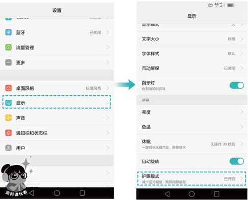 华为电脑投票模式怎么关闭(华为电脑投票模式关闭方法详解)