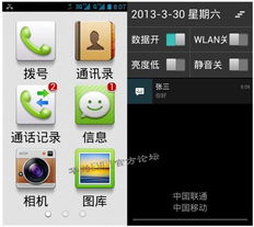 华为电脑怎么变高频模式(华为电脑如何切换至高频模式—优化性能与体验的全面指南) 华为电脑怎么变高频模式(华为电脑如何切换至高频模式—优化性能与体验的全面指南)