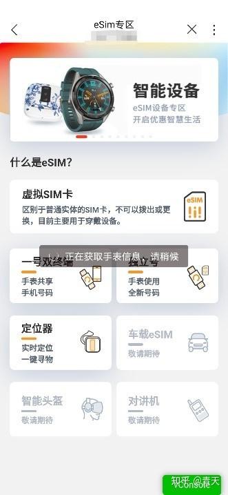 华为电脑灵动岛怎么开(华为电脑灵动岛的开启指南) 华为电脑灵动岛怎么开(华为电脑灵动岛的开启指南)