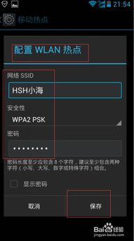怎么连热点网络华为电脑(华为电脑如何连接热点网络) 怎么连热点网络华为电脑(华为电脑如何连接热点网络)
