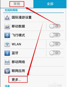 怎么连热点网络华为电脑(华为电脑如何连接热点网络) 怎么连热点网络华为电脑(华为电脑如何连接热点网络)