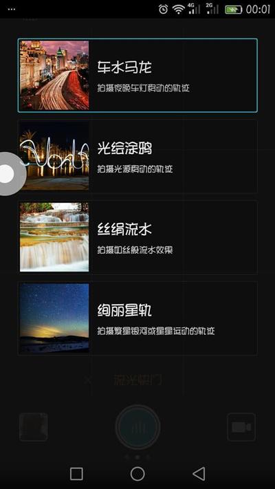 用电脑怎么拍照好看华为(华为电脑拍照技巧，如何拍出美丽的照片)