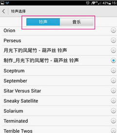 华为电脑音量怎么设置呢(华为电脑音量设置详解)