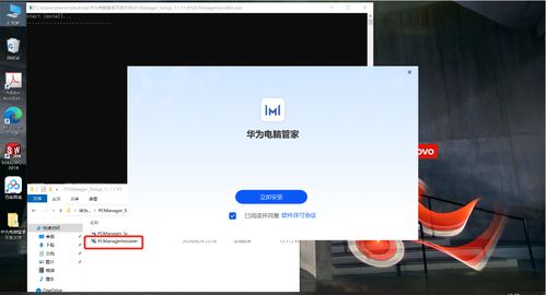华为电脑怎么绑定会员(华为电脑如何绑定会员,一站式操作指南) 华为电脑怎么绑定会员(华为电脑如何绑定会员,一站式操作指南)