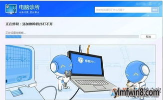 华为电脑掉落怎么办(华为电脑掉落怎么办，应对措施与后续处理)
