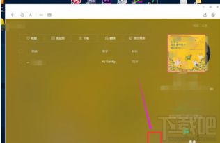 华为怎么从电脑下载歌曲(华为电脑下载歌曲指南,轻松享受音乐之旅) 华为怎么从电脑下载歌曲(华为电脑下载歌曲指南,轻松享受音乐之旅)