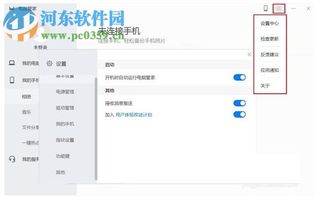 华为电脑开机后怎么设置(华为电脑开机设置详解,轻松上手新电脑) 华为电脑开机后怎么设置(华为电脑开机设置详解,轻松上手新电脑)