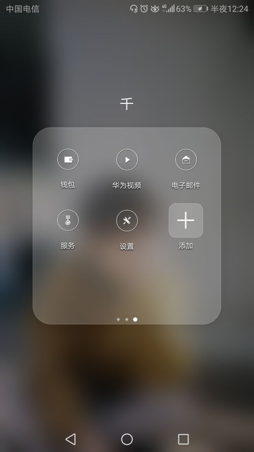 芒果电脑版华为怎么下载(华为电脑上下载芒果电脑版的步骤详解) 芒果电脑版华为怎么下载(华为电脑上下载芒果电脑版的步骤详解)