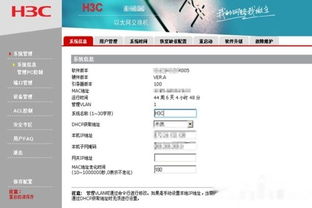 华为电脑怎么查位置定位(华为电脑位置定位查询方法详解) 华为电脑怎么查位置定位(华为电脑位置定位查询方法详解)