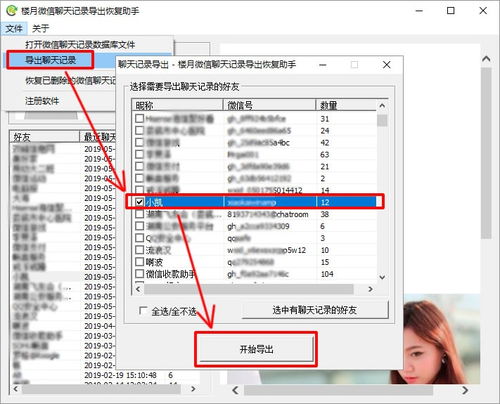 华为备份的照片怎么电脑(华为备份照片至电脑的详细步骤指南)