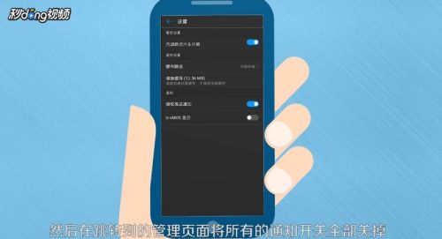 华为电脑视频声音怎么关(华为电脑视频声音关闭步骤详解) 华为电脑视频声音怎么关(华为电脑视频声音关闭步骤详解)