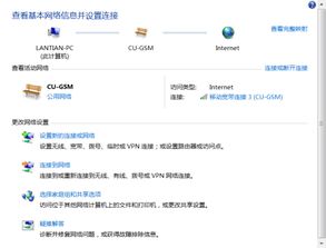 华为怎么开电脑热点共享(华为电脑热点共享设置步骤详解) 华为怎么开电脑热点共享(华为电脑热点共享设置步骤详解)
