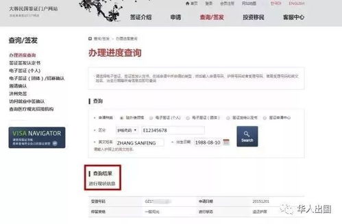 华为电脑查验新机怎么查(华为电脑新机查验全攻略,轻松掌握查验新机的关键步骤) 华为电脑查验新机怎么查(华为电脑新机查验全攻略,轻松掌握查验新机的关键步骤)