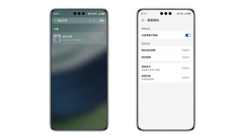 华为电脑查验新机怎么查(华为电脑新机查验全攻略,轻松掌握查验新机的关键步骤) 华为电脑查验新机怎么查(华为电脑新机查验全攻略,轻松掌握查验新机的关键步骤)