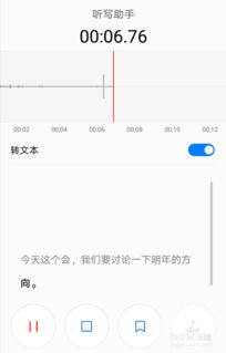 华为电脑怎么预览文档图片(华为电脑预览文档图片的操作指南)