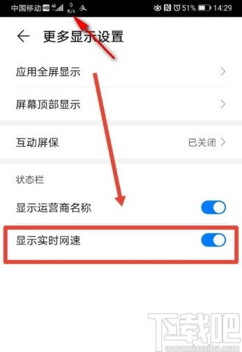华为电脑怎么设置不待机(华为电脑如何设置不待机—详细操作指南)