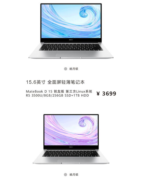 华为pad怎么转换电脑模式(华为Pad如何轻松转换电脑模式—详细操作指南) 华为pad怎么转换电脑模式(华为Pad如何轻松转换电脑模式—详细操作指南)