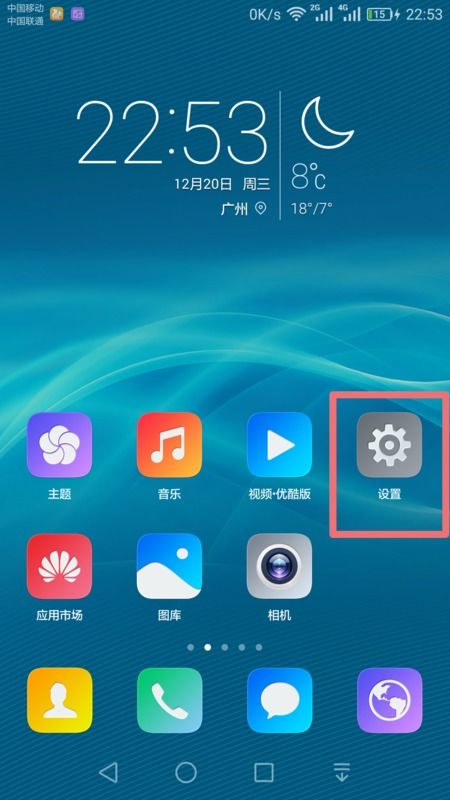 电脑怎么连华为手机热点(电脑如何连接华为手机热点—简易操作指南)