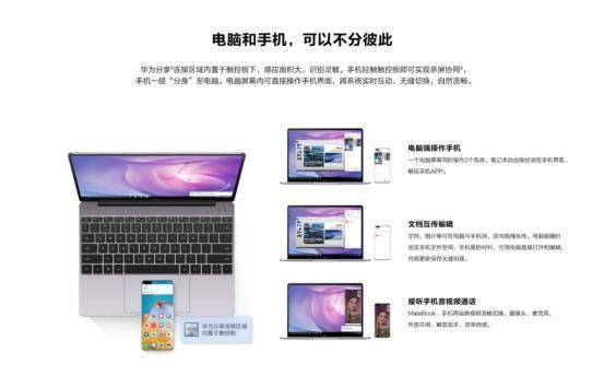 翼城华为电脑怎么办(翼城华为电脑解决方案中心,应对电脑问题的全面指南) 翼城华为电脑怎么办(翼城华为电脑解决方案中心,应对电脑问题的全面指南)