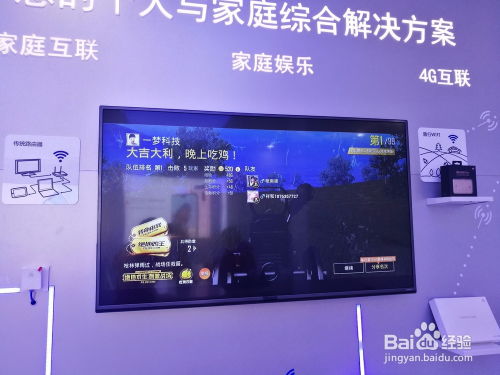 华为电脑怎么投屏同步(华为电脑投屏同步,轻松实现大屏幕展示) 华为电脑怎么投屏同步(华为电脑投屏同步,轻松实现大屏幕展示)