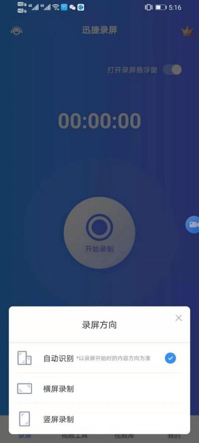 华为电脑转屏怎么转换(华为电脑屏幕转换操作指南)