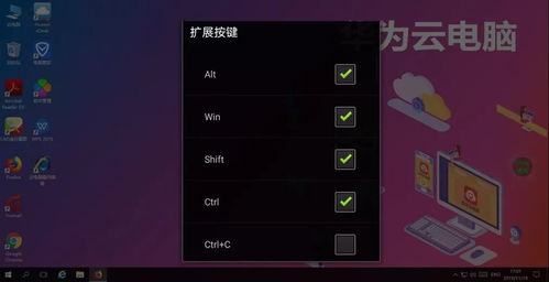 华为电脑模式怎么取消了(华为电脑模式取消方法详解) 华为电脑模式怎么取消了(华为电脑模式取消方法详解)