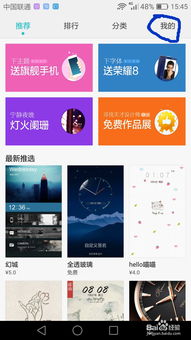 华为电脑怎么显示锁屏(华为电脑锁屏显示设置详解) 华为电脑怎么显示锁屏(华为电脑锁屏显示设置详解)