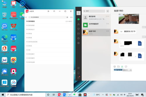 华为电脑怎么下载手机app(华为电脑下载手机App的详细步骤指南) 华为电脑怎么下载手机app(华为电脑下载手机App的详细步骤指南)
