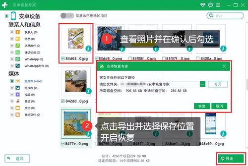 华为电脑丢失了怎么找回(华为电脑丢失后的找回策略与应对措施) 华为电脑丢失了怎么找回(华为电脑丢失后的找回策略与应对措施)