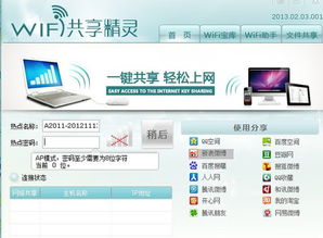 电脑怎么进入华为wifi网页(电脑如何进入华为WiFi网页,详细步骤与操作指南) 电脑怎么进入华为wifi网页(电脑如何进入华为WiFi网页,详细步骤与操作指南)