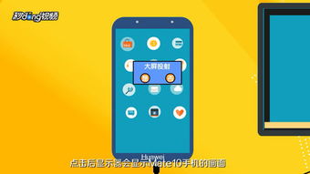 华为电脑与手机怎么操作(华为电脑与手机操作指南,无缝连接,高效协同) 华为电脑与手机怎么操作(华为电脑与手机操作指南,无缝连接,高效协同)
