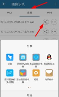 华为录屏怎么导出电脑(华为录屏导出电脑,详细步骤与操作指南) 华为录屏怎么导出电脑(华为录屏导出电脑,详细步骤与操作指南)