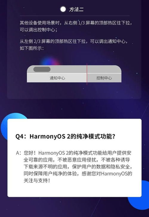 华为视频怎么流转到电脑(华为视频流转到电脑的详细指南) 华为视频怎么流转到电脑(华为视频流转到电脑的详细指南)