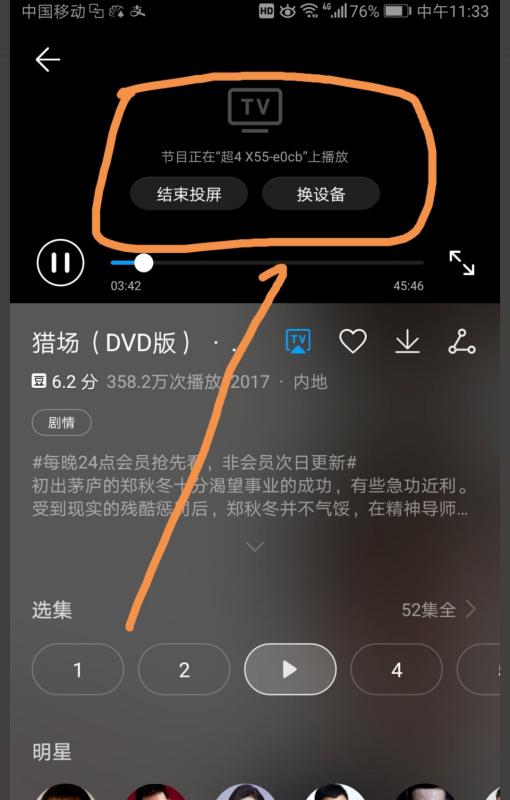 华为音乐怎么电脑放歌曲(华为音乐电脑端如何播放歌曲,详细指南) 华为音乐怎么电脑放歌曲(华为音乐电脑端如何播放歌曲,详细指南)