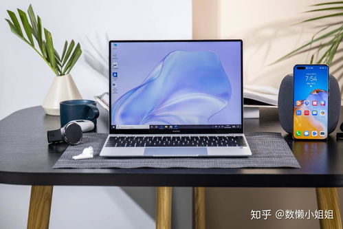 华为电脑怎么用腾讯会议(华为电脑使用腾讯会议，详细指南与操作技巧)