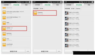 华为电脑怎么找截图照片(华为电脑截图照片的位置与查找方法) 华为电脑怎么找截图照片(华为电脑截图照片的位置与查找方法)