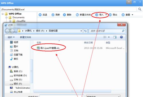 华为电脑word怎么编辑页码(华为电脑Word编辑页码详细教程) 华为电脑word怎么编辑页码(华为电脑Word编辑页码详细教程)