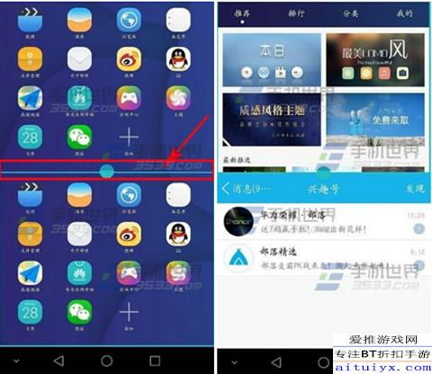 华为电脑怎么分小窗口(华为电脑小窗口分屏功能详解)