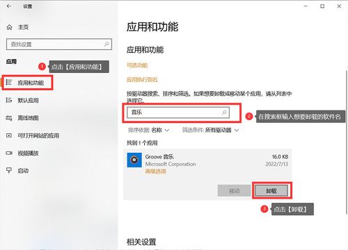 华为电脑软件库怎么卸载(华为电脑软件库卸载详解) 华为电脑软件库怎么卸载(华为电脑软件库卸载详解)