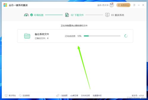 华为电脑怎么样重启(华为电脑重启操作详解,步骤与注意事项) 华为电脑怎么样重启(华为电脑重启操作详解,步骤与注意事项)