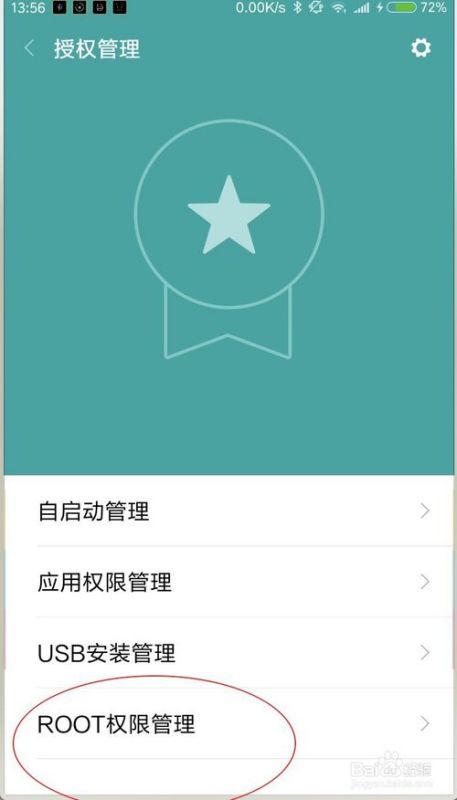 应用锁怎么解除华为电脑(华为电脑应用锁解除方法详解) 应用锁怎么解除华为电脑(华为电脑应用锁解除方法详解)